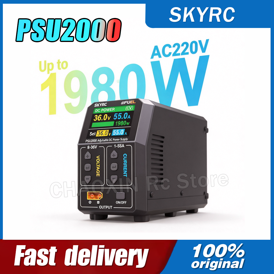 SKYRC PSU2000 1980W Adjustable - Drone Charger のレビューと価格