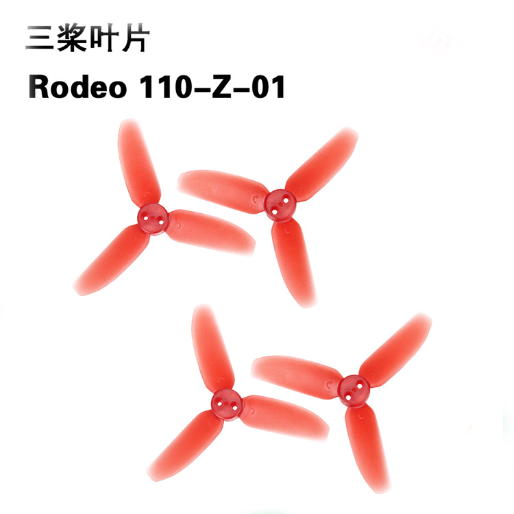 Walkera Rodeo 110 RC Drone Spa - Drone Propeller Guard のレビューと価格
