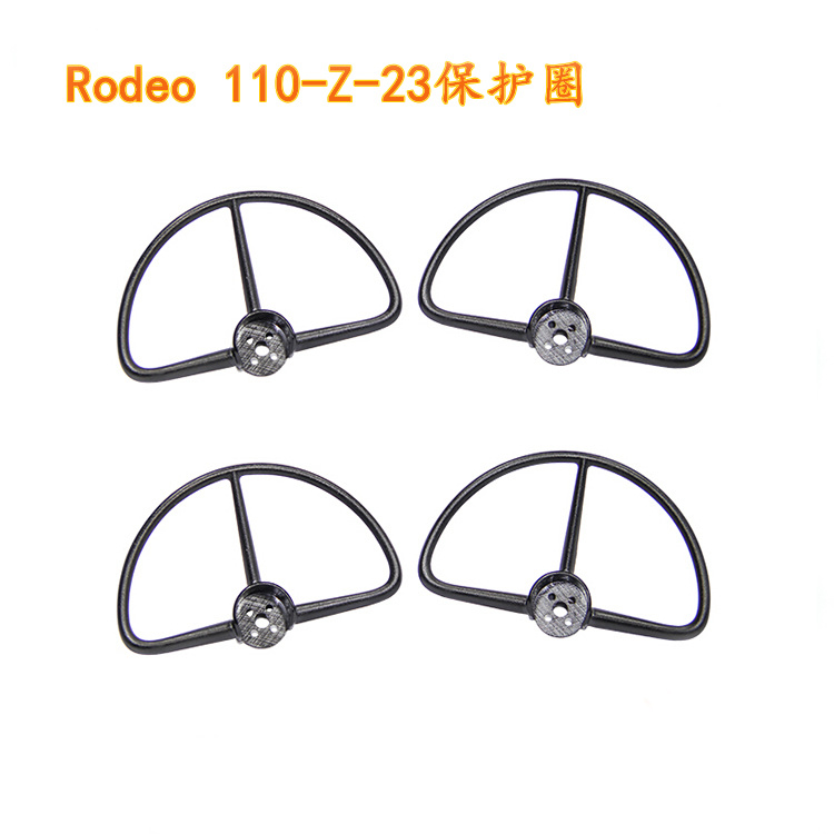 Walkera Rodeo 110 RC Drone Spa - Drone Propeller Guard のレビューと価格