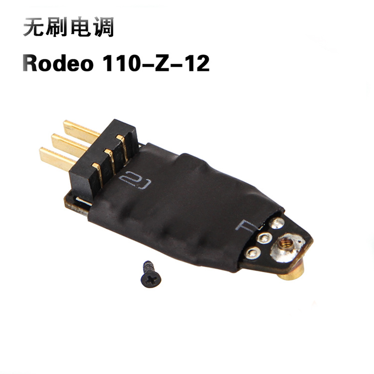 Walkera Rodeo 110 RC Drone Spa - Drone Propeller Guard のレビューと価格