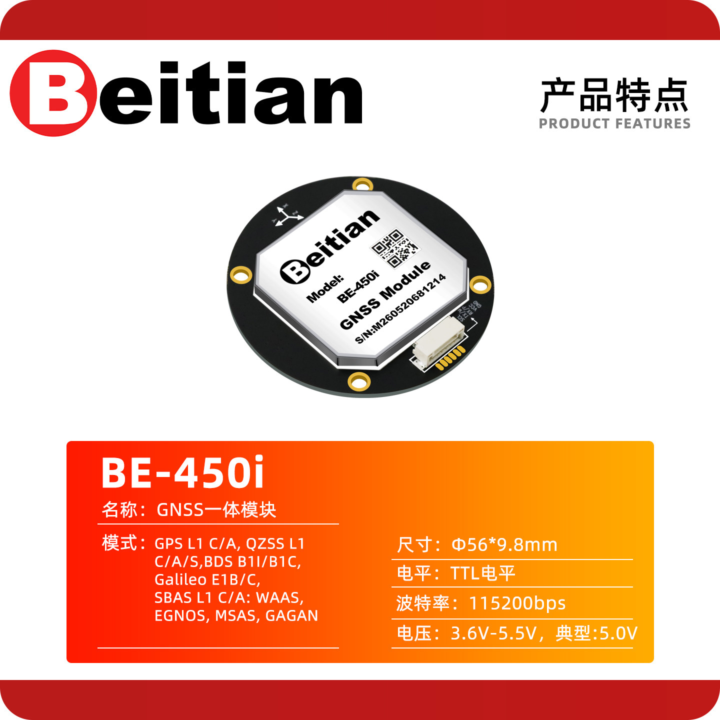 Beitian BE-450I BK-450I M9 M10 - Drone Compass のレビューと価格